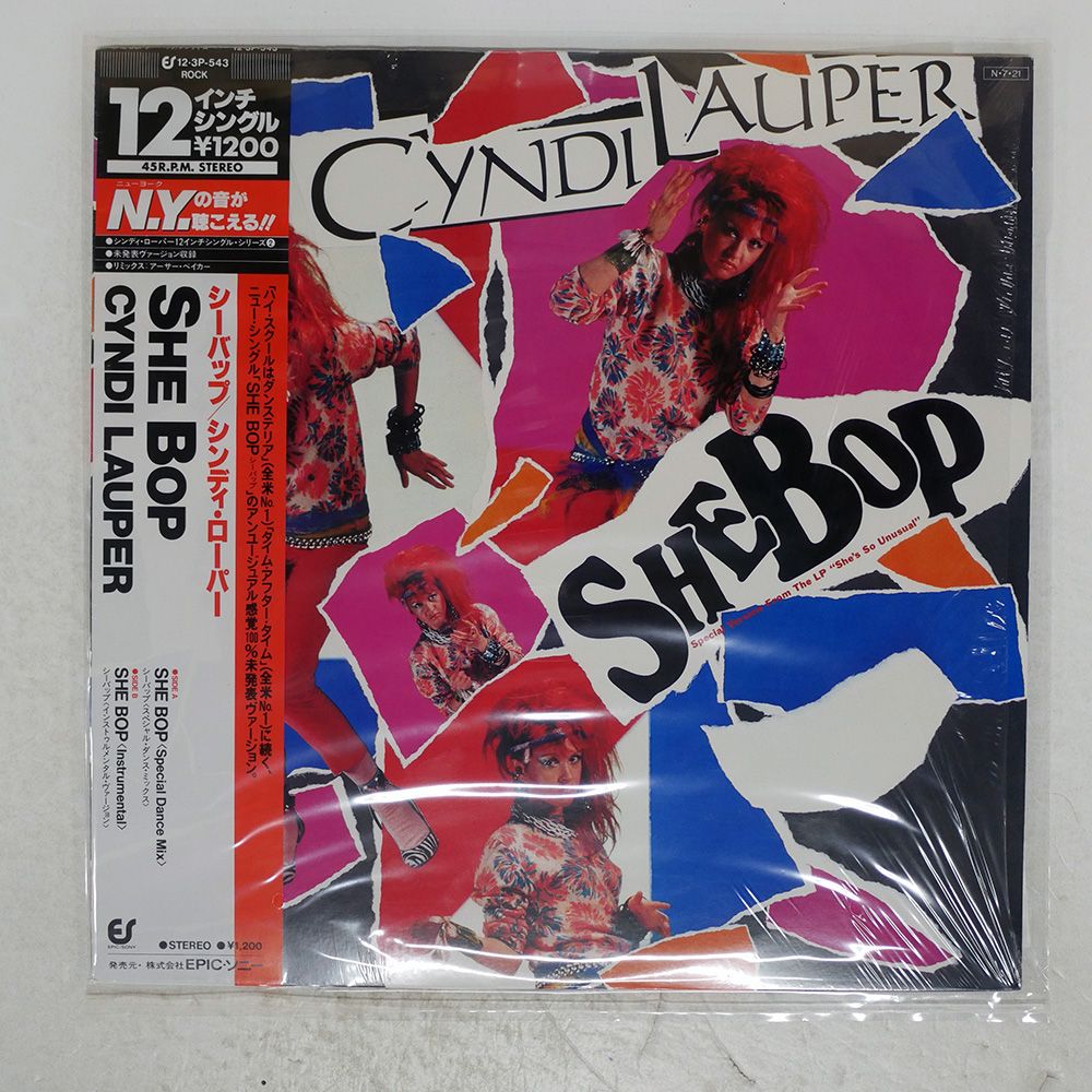 帯 国内盤 CYNDI LAUPER/SHE BOP/PORTRAIT 123P543 12 - メルカリ