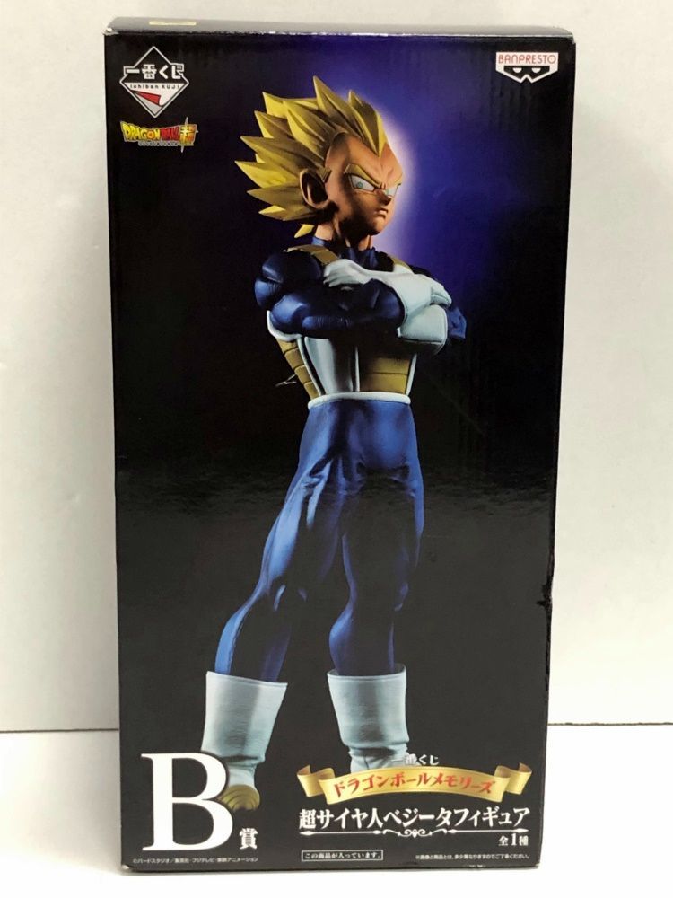 B賞