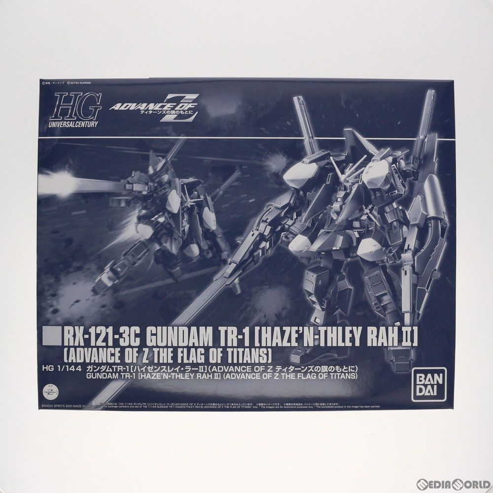 プレミアムバンダイ HG 1|144 ガンダムTR-1 ハイゼンスレイ ラーII 機動戦士Zガンダム外伝 ADVANCE OF Z 〜ティターンズの旗のもとに〜 プラモデル 5061032 バンダイスピリッツ