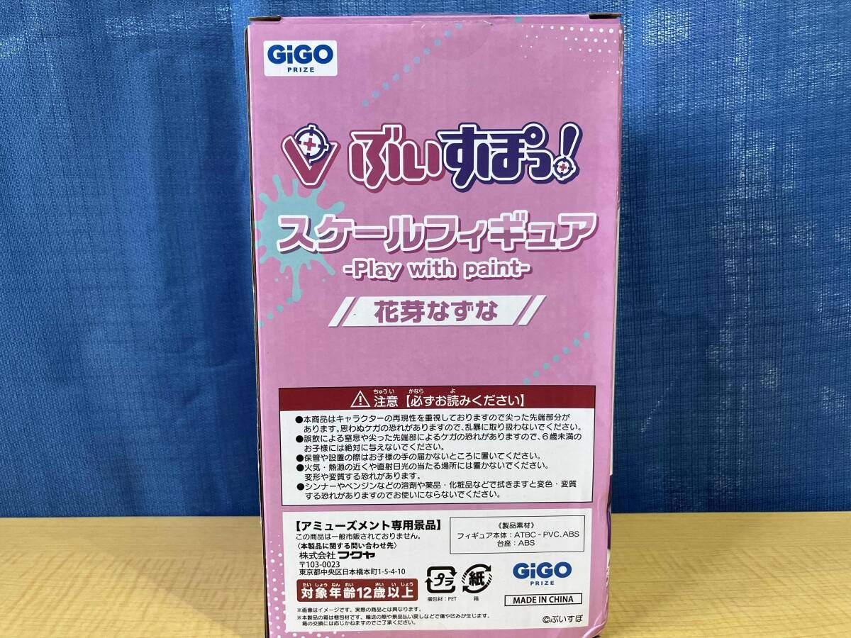 【専用出品】 美品 デジテック ドロップ Digitech Drop ピッチシフター ダウン