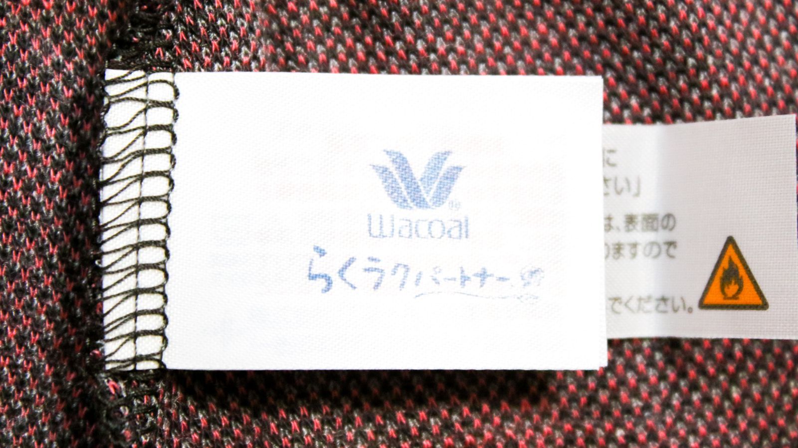 長袖