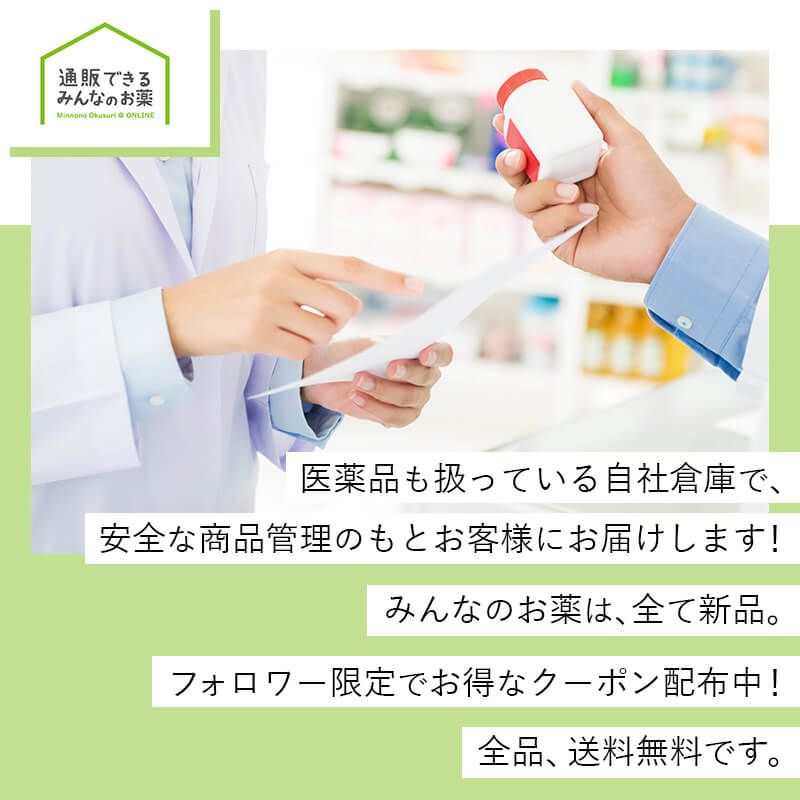 Health Aid(ヘルスエイド) ビフィーナS(スーパー) 30袋入 (30日分) 3個