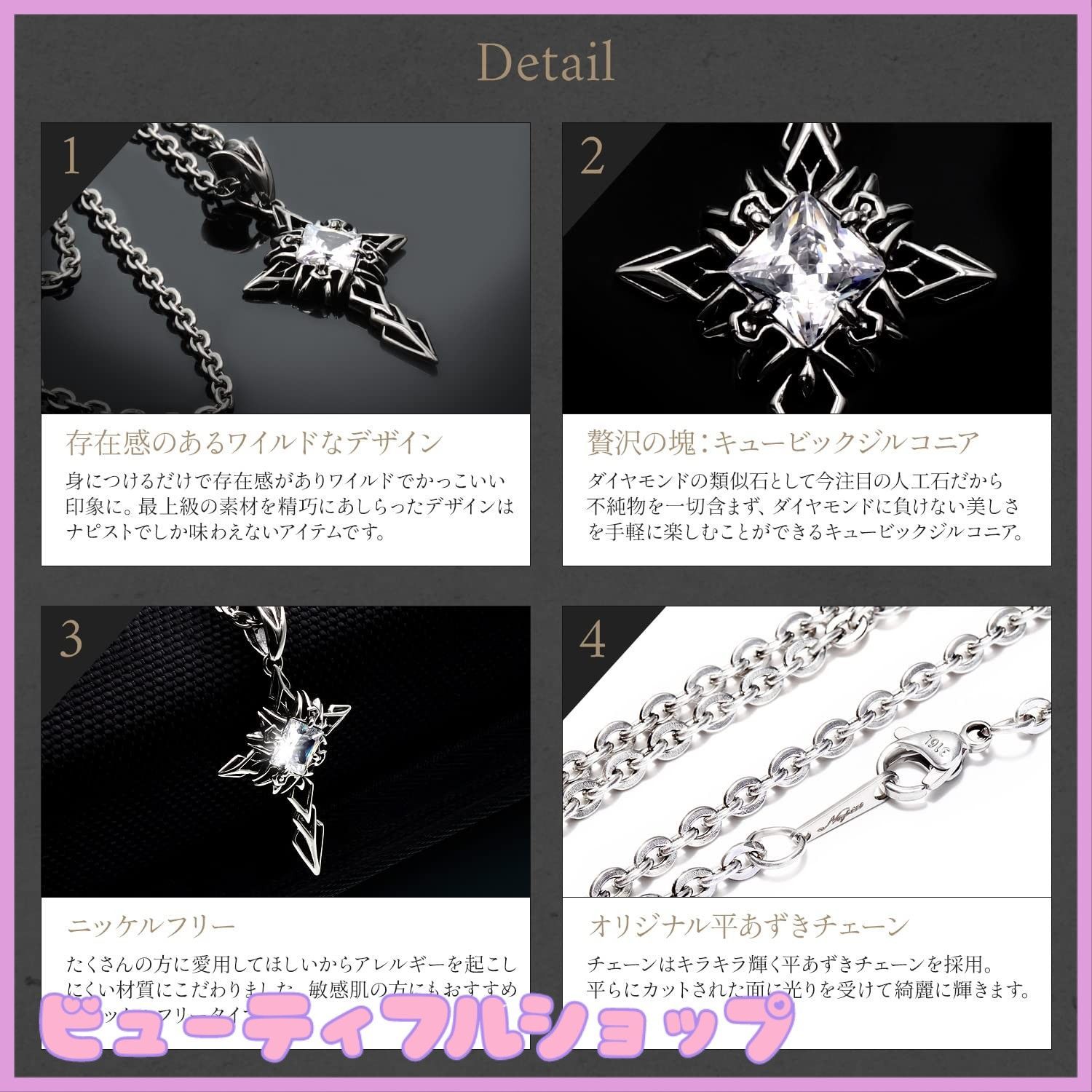 特価】Napist ネックレス メンズ 十字架 キュービックジルコニア 316L 