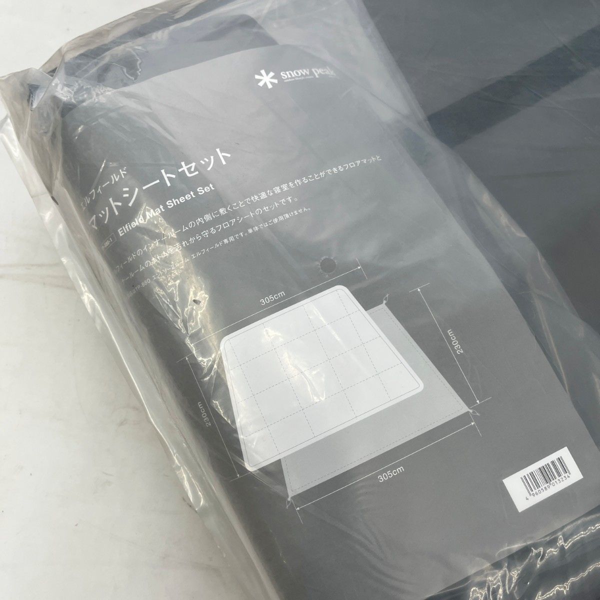 スノーピーク エルフィールドマットシートセット TP-880-1 【公式通販】