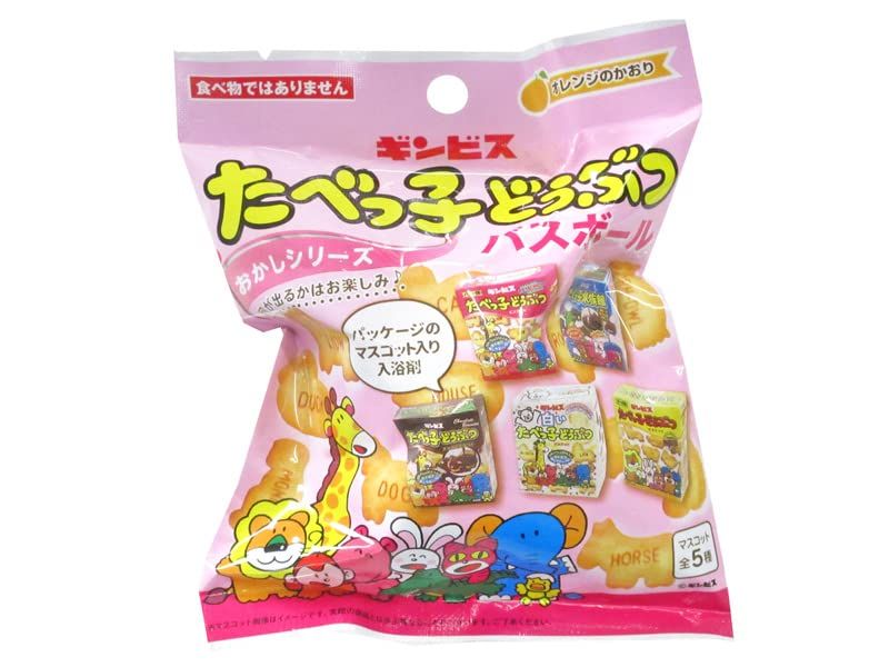 エスケイジャパン たべっ子どうぶつ　おかしシリーズ　バスボール　入浴剤　5個1セット　マスコット入
