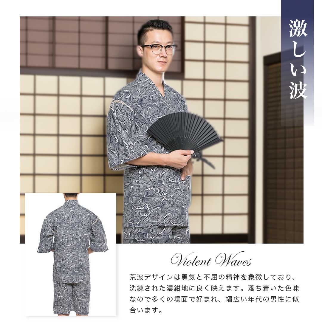 お土産 和装