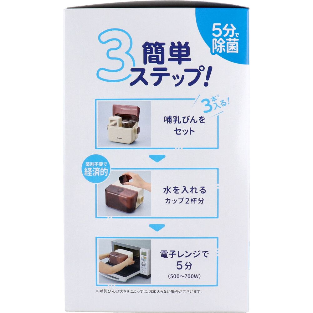 ショップ コンビ 除菌じょーず バニラ 3個セット まとめ売り Combi