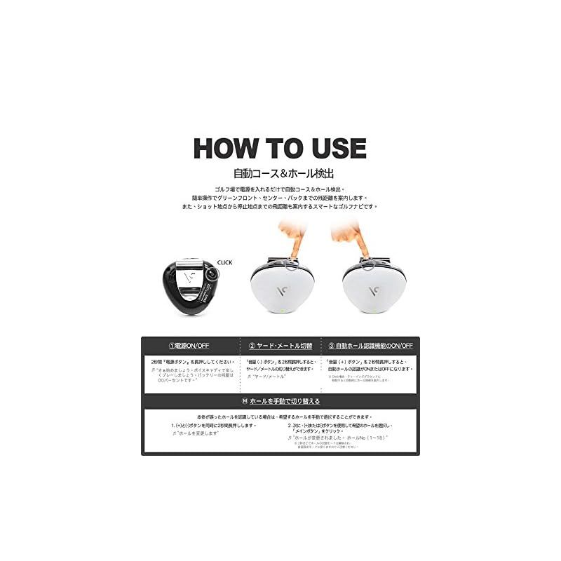 voice caddie ボイスキャディ VC300SE VC300SE 音声型 GPS ゴルフナビ 距離測定器 軽量 簡単 ホワイト 外部インターフェース microUSB 外形寸法 45 W ×45 H ×12 D mm 1 IMPECCABLEHEALTHCARESERVICES_COM