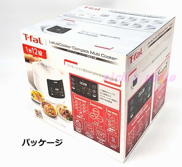 T-fal ラクラ・クッカー コンパクト電気圧力鍋 CY3511JP
