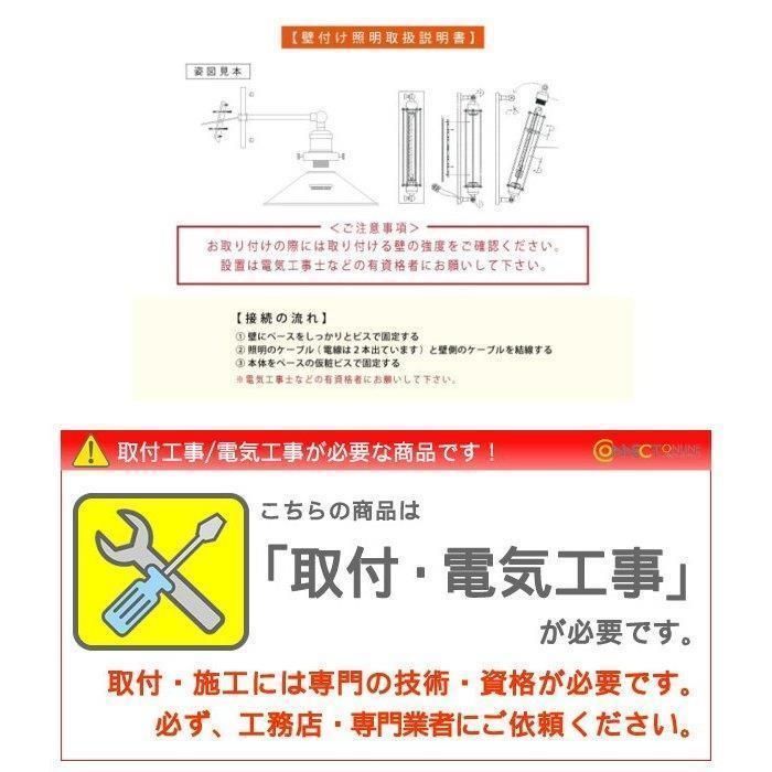 カフェ風 ヴィンテージ