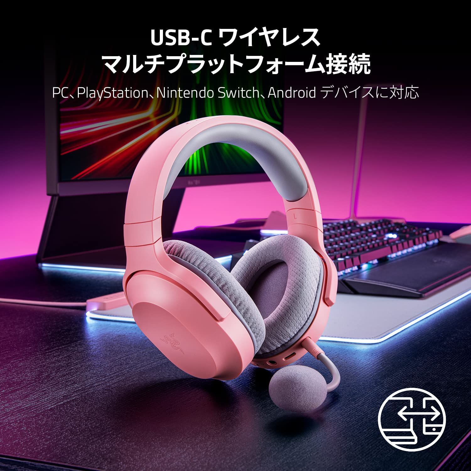 Razer Barracuda X Quartz Pink ゲーミングヘッドセット ワイヤレス 無線 3.5mmアナログ  カスタムダイナミック40mmドライバー 7.1ch サラウンド 単一指向性マイク 20時間バッテリー持続 ヘッドセットコントロール 軽量2 - メルカリ