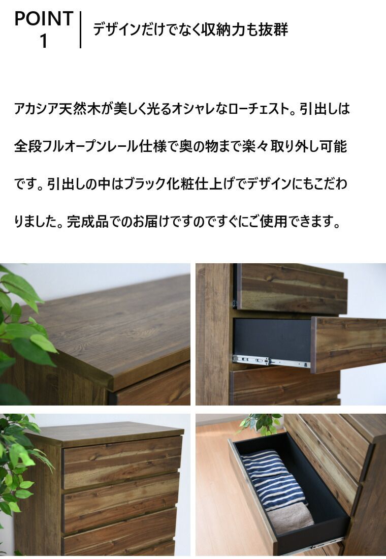 引き出し