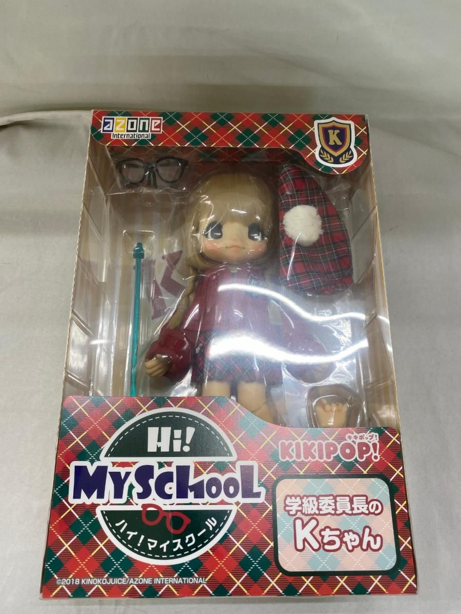キキポップ Hi My School 学級委員長のKちゃん