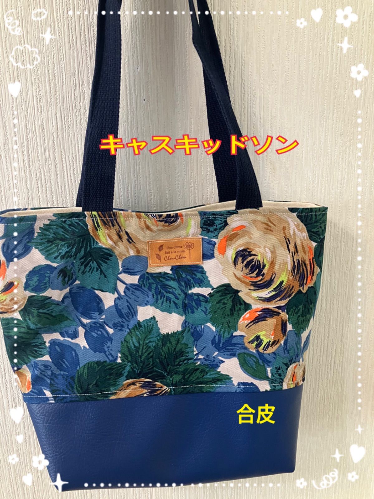 メルカリ