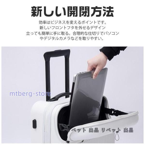 スーツケース小型sサイズトップオープン上開きトランクキャリーケース旅行かばんMサイズ中型軽量トラベリスト