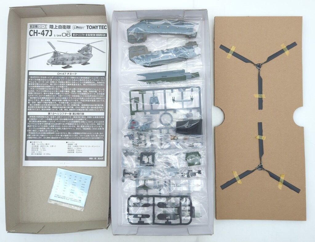 トミーテック 技MIX CH-47JA 第12ヘリコプター隊 第2飛行機 トミーテック 陸上自衛隊 CH-47JA 第12ヘリコプター隊 第2飛行隊