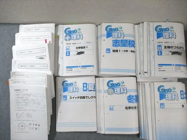 2026年最新】グノーブル日曜特訓の人気アイテム - メルカリ