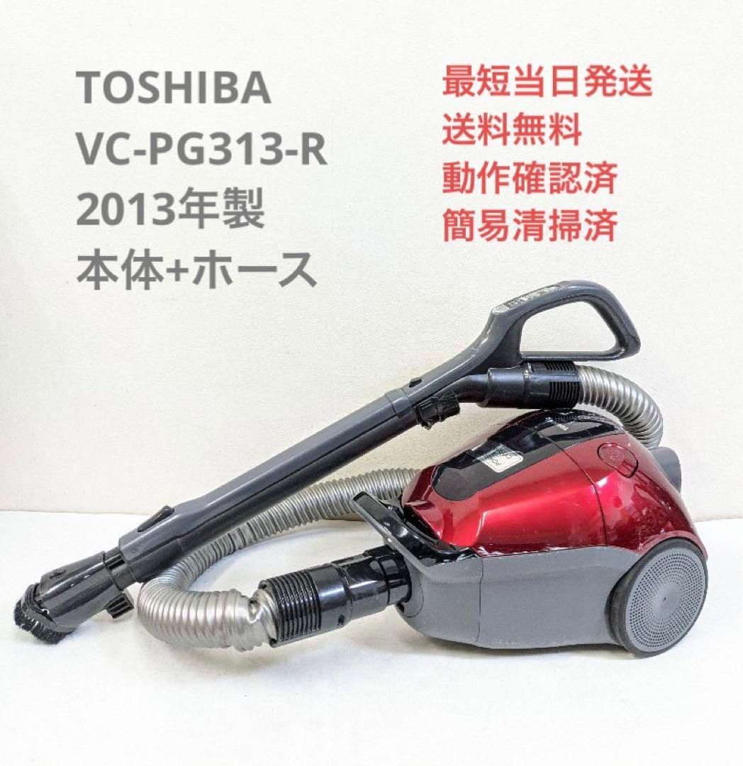 TOSHIBA(東芝) VC-JS5000掃除機ヘッドのみ - 掃除機