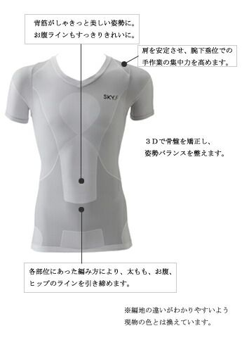SKYFメンズトップ