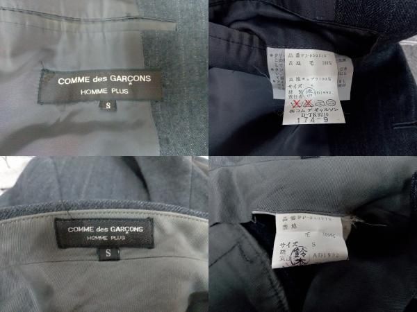 90s COMME des GARCONS HOMME PLUS コムデギャルソン オム