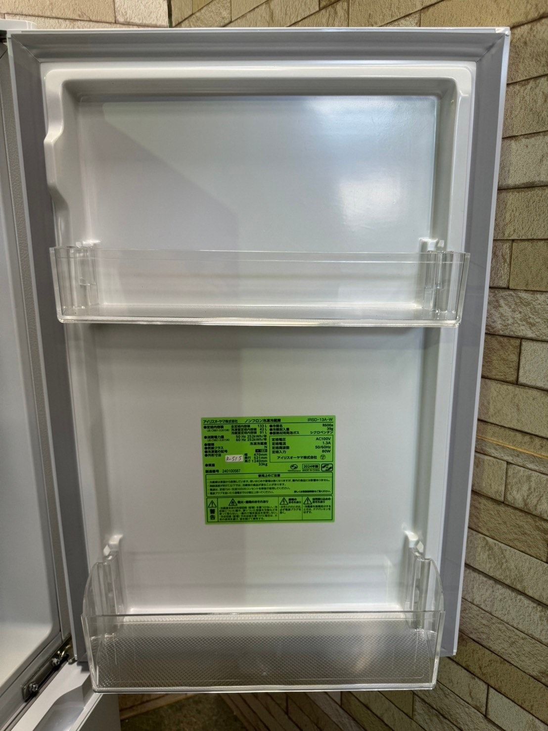 高年式 美品】大阪送料無料☆3か月保障付き☆冷蔵庫☆2024年☆アイリス  