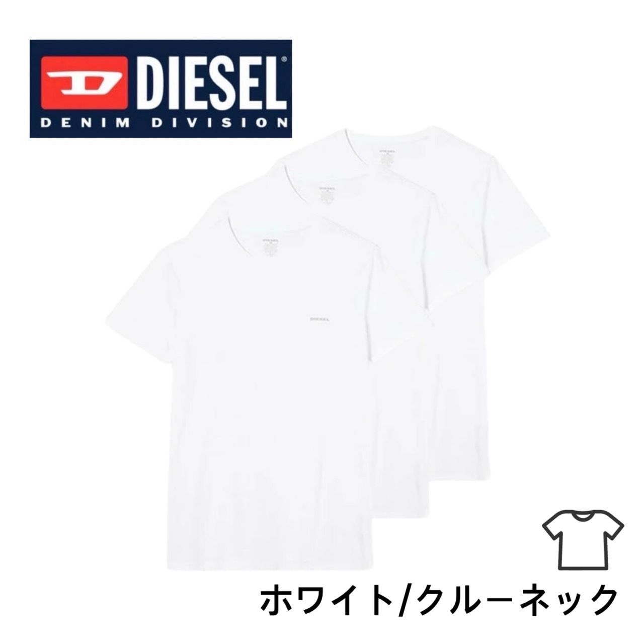 ディーゼル Diesel 半袖 Tシャツ 3枚セット メンズ 00SPDM-0AALW 00SPDG-0AALW ホワイト クルーネック 3枚組 アンダーウェア インナーウェア DIESEL THREE PACK CREW / V NECK T-SHIRT