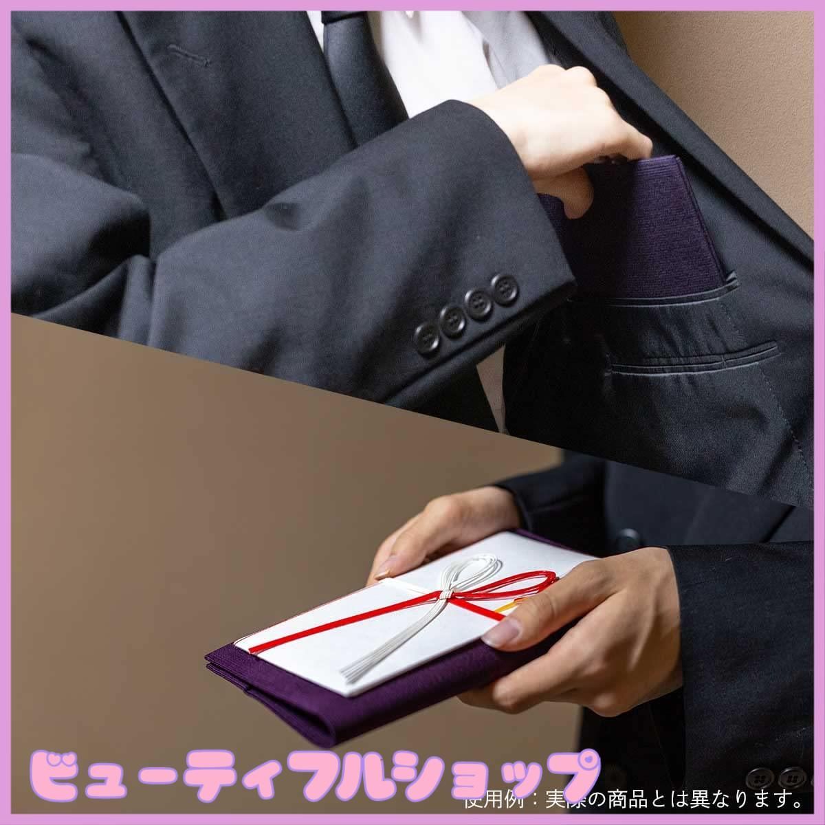 西陣織