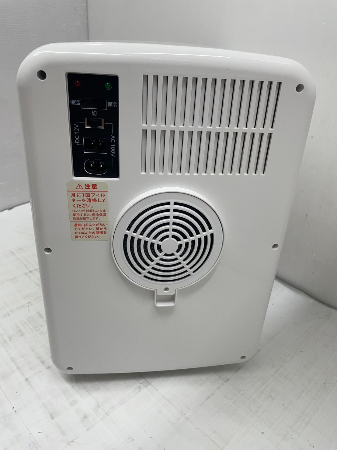 オーム電機 KAJ-R136R-W 電子式保冷保温ボックス (13L/5kg/ホワイト
