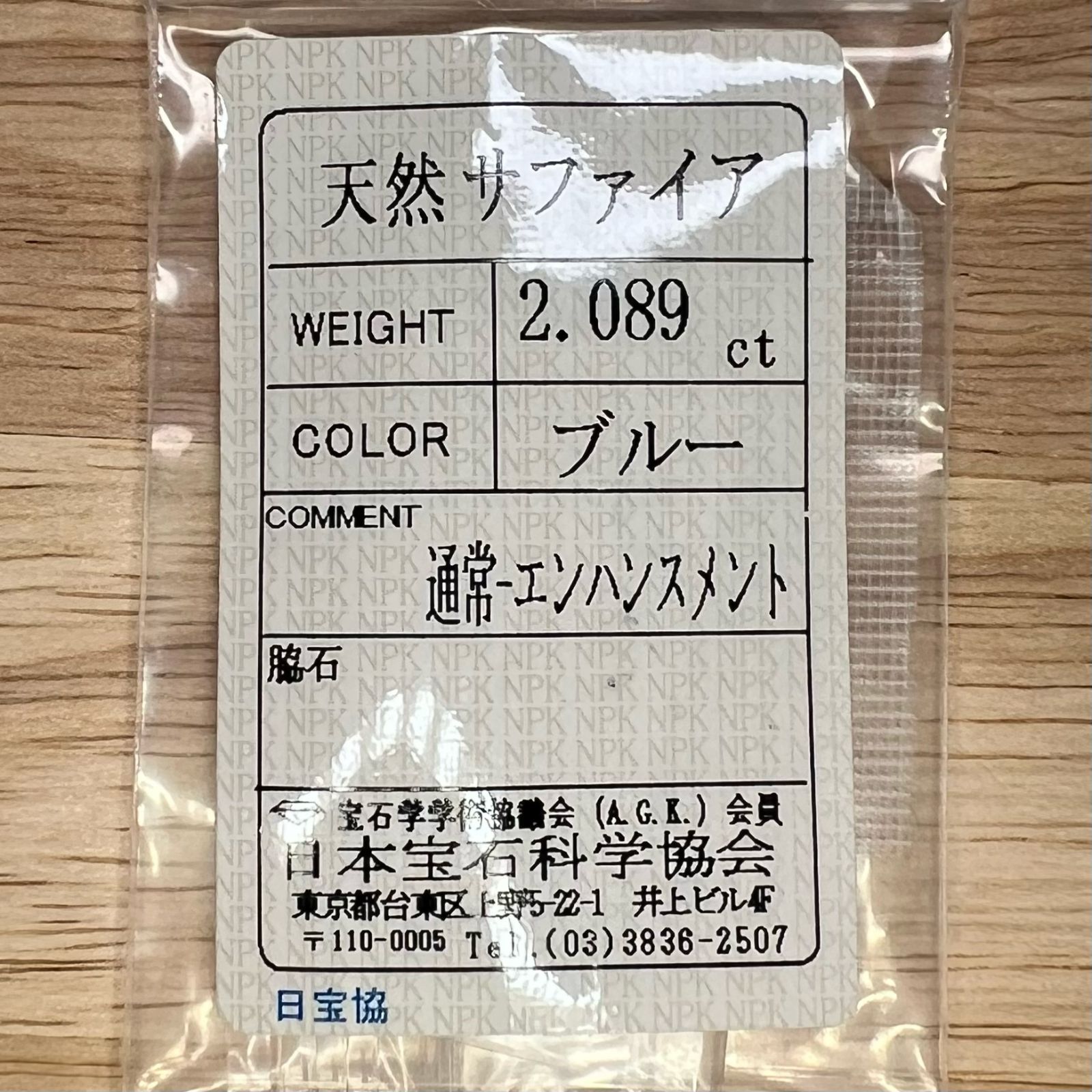 ルース