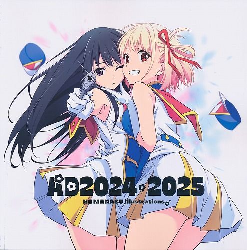 仁井家][AD 2024-2025 Nii Manabu Illustrations][仁井学