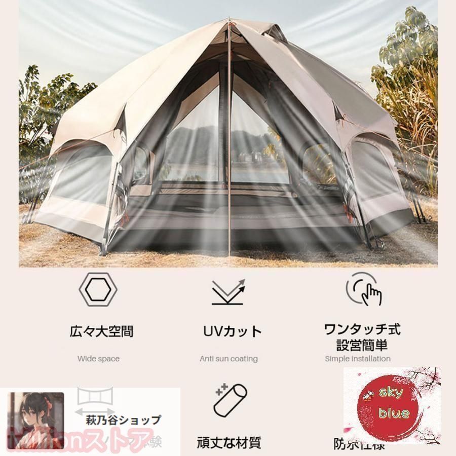 ワンタッチテント キノコテント ドーム型テント キャンプテント 耐水 UVカット キャンプ 公園 ファミリーテント ポール付 グランドシート