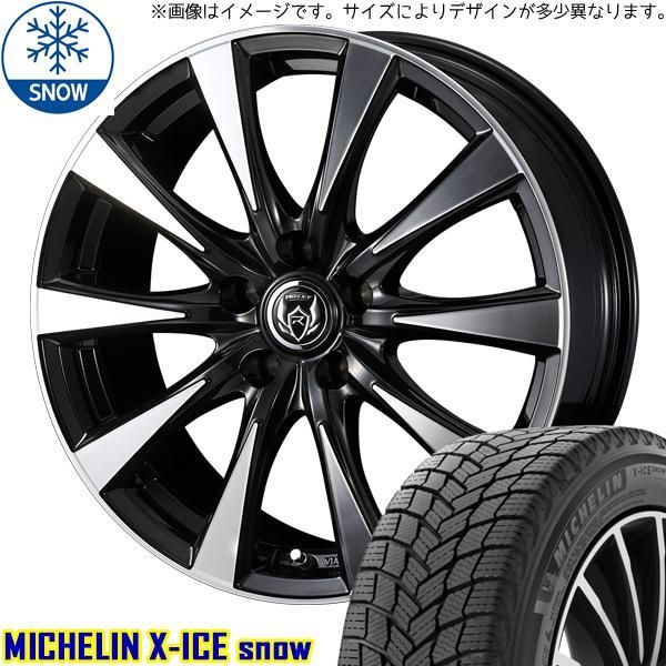 トヨタ 15インチホイール ミシュランタイヤセット