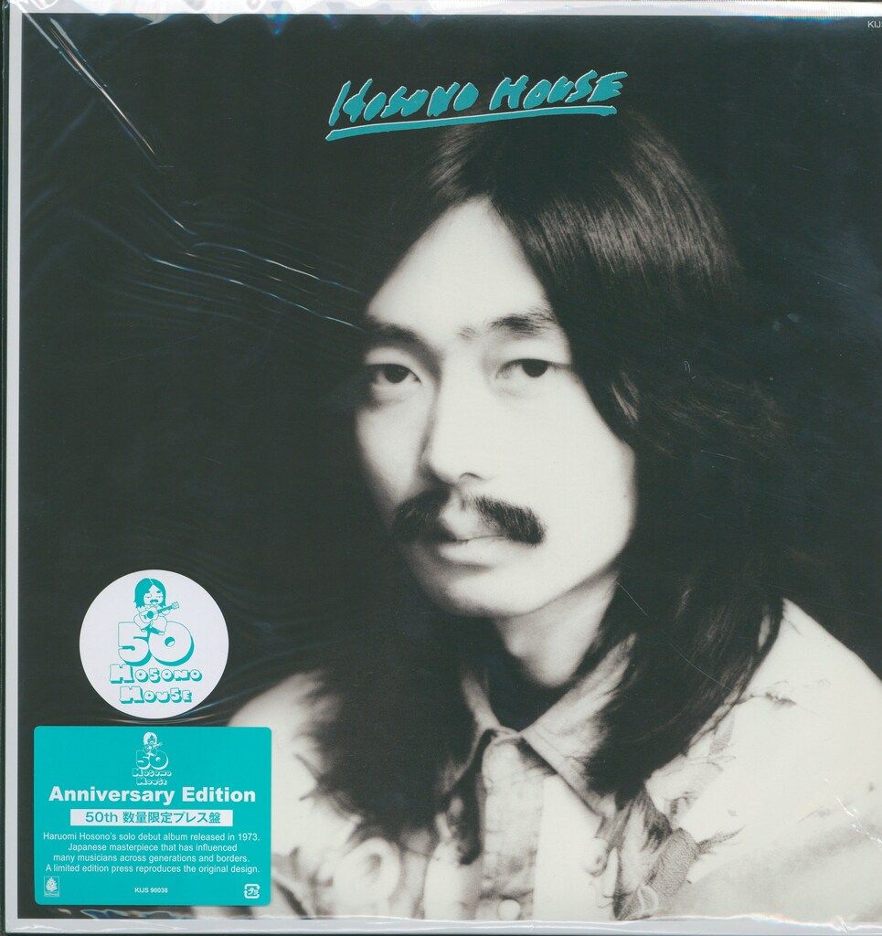 細野晴臣　HOSONO HOUSE REVISTITED レコード 細野晴臣 - Hosono House | NEWTONE RECORDS