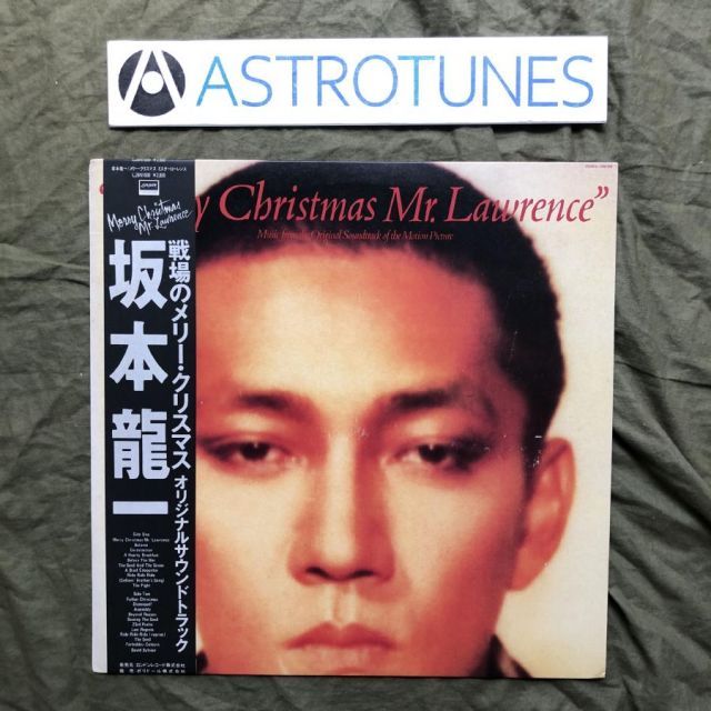 傷なし美盤 美ジャケ 美品 1983年 オリジナルリリース 坂本龍一 LP