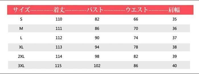 結婚式 ワンピース