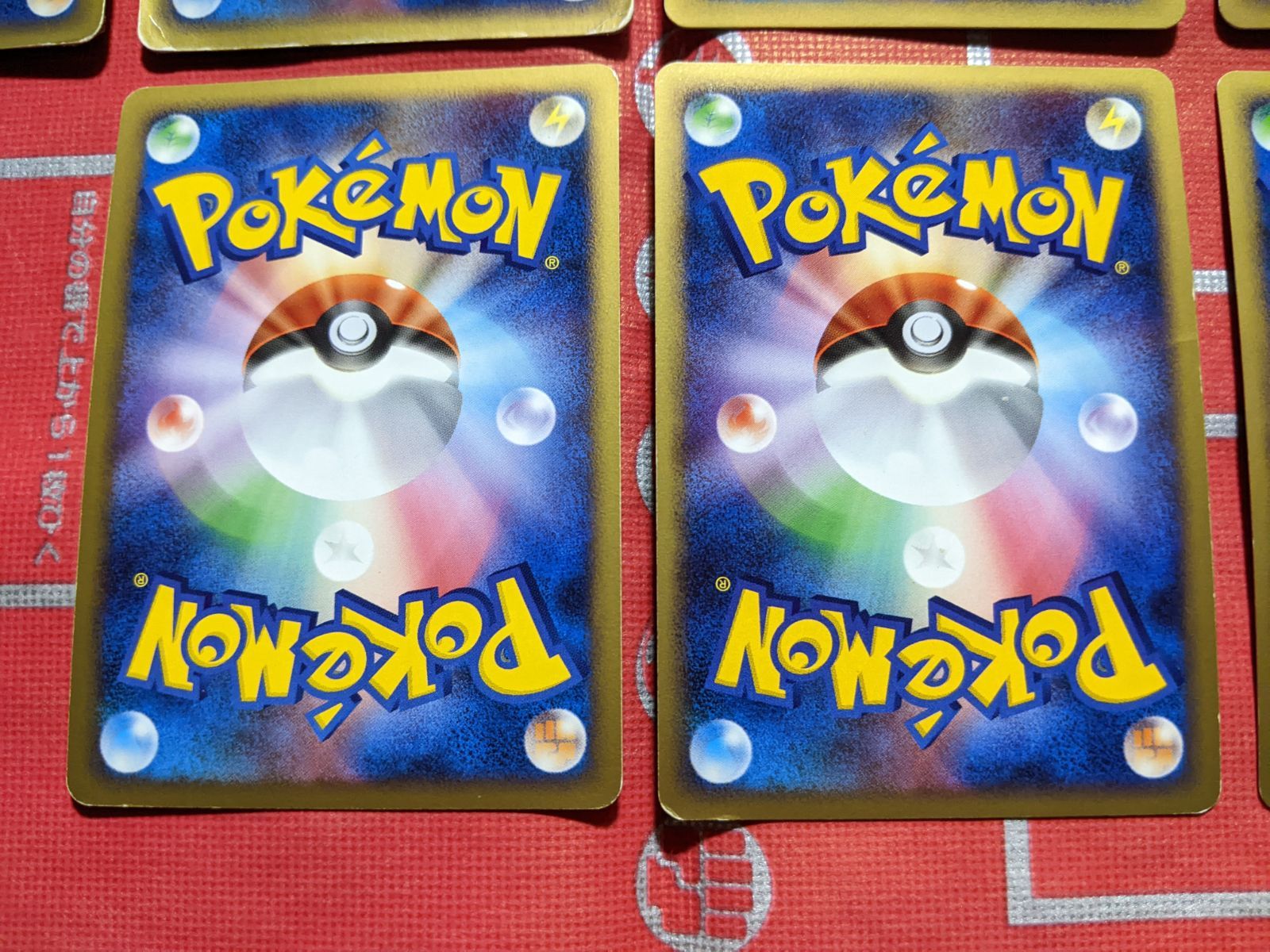 シェイミ デンリュウ