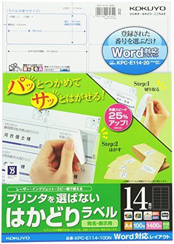 【新品・2営業日で発送】コクヨ KPCE114100 アテナ