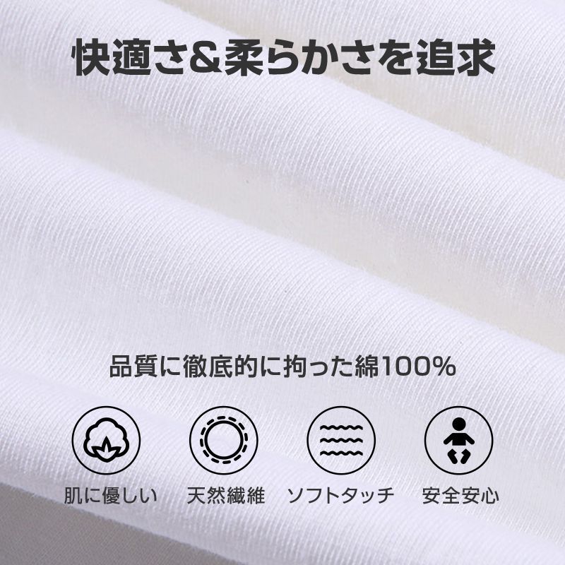 半袖 Tシャツ ミント 100％綿 無地 子供 キッズ 100 110 120 130 140 150 コットン 吸汗速乾 幼稚園 小学校 体育  体操着 発表会 運動会 ダンス 洗い替え 白 黒シャツ - メルカリ