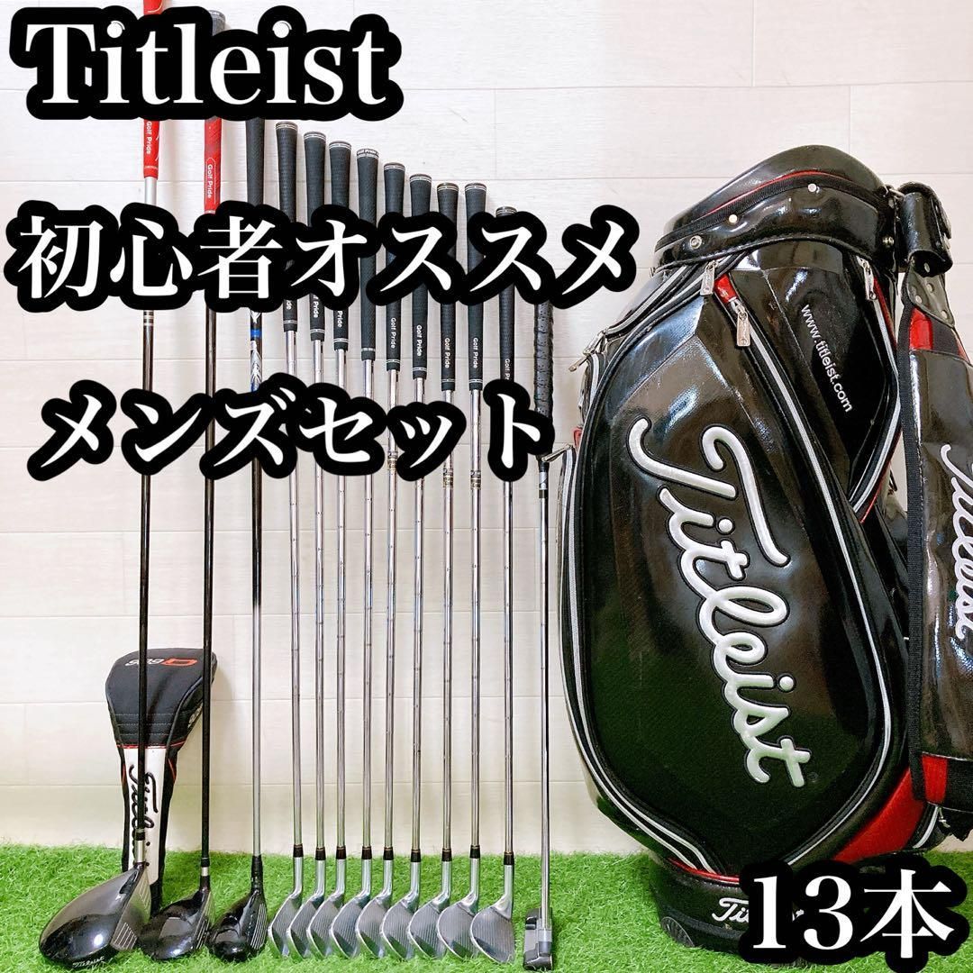 M5 タイトリスト　初心者オススメ　ゴルフ　クラブセット　メンズ　13本 M5 タイトリスト 初心者オススメ ゴルフ クラブセット メンズ 13