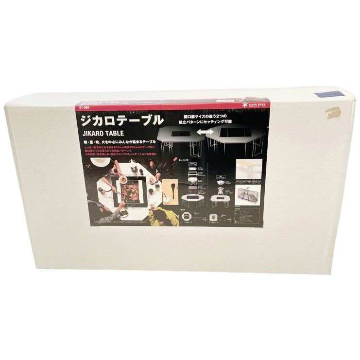◇◇snowpeak スノーピーク シガロテーブル テーブル ステンレス ST  