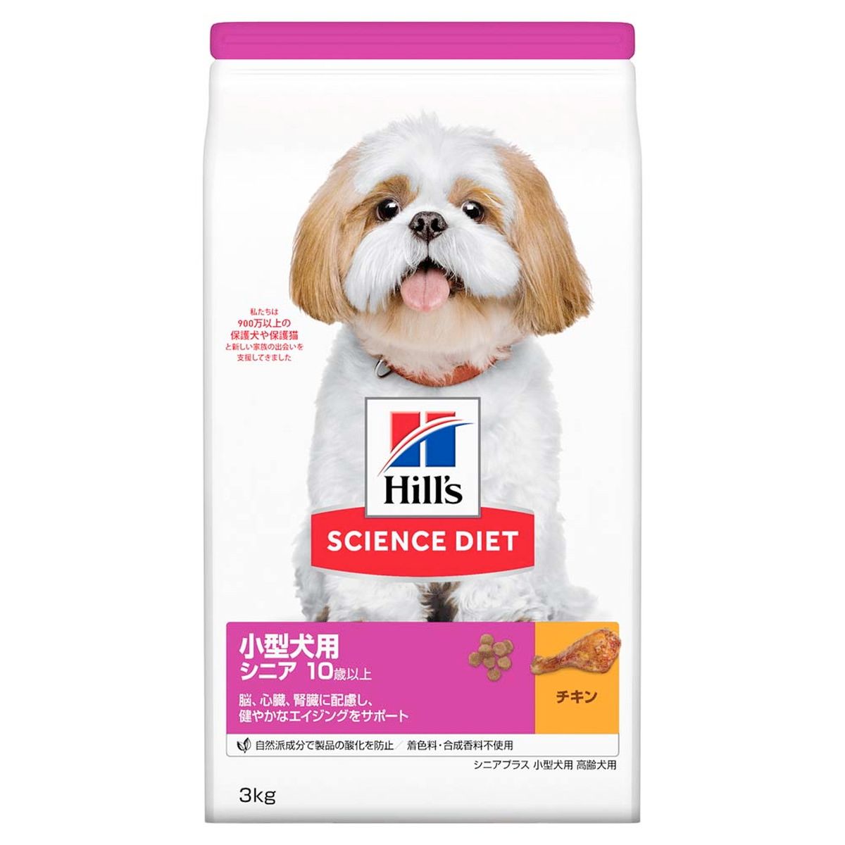 同梱不可 4個セット 日本ヒルズ コルゲート サイエンス ダイエット 小型犬用 シニア プラス 高齢犬用 3kg