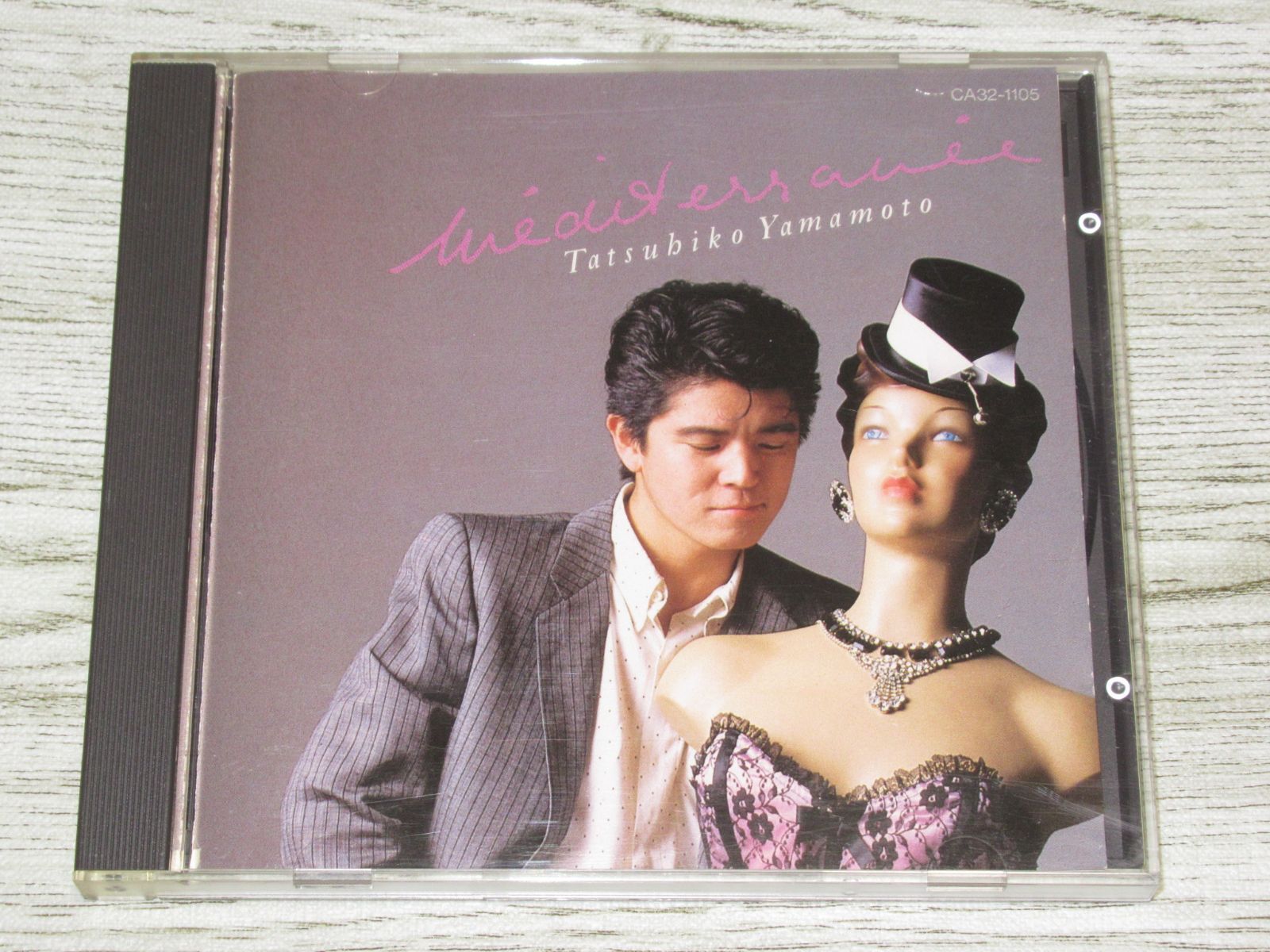 CD 山本達彦 メディテラネ 帯なし CA32-1105 3200円 全10曲 TATSUHIKO