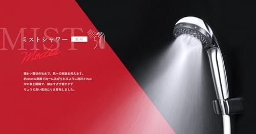 KVK ウルトラファインバブルシャワーヘッド PZS370