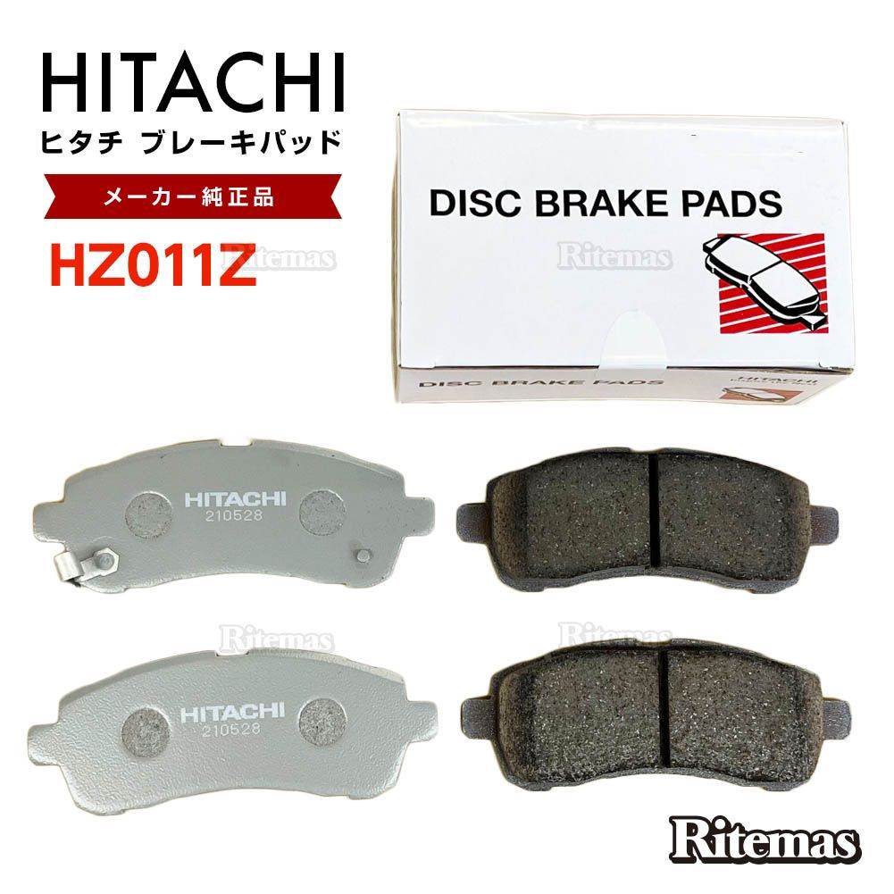 日立Astemo 日立 ブレーキパッド HZ011Z マツダ デミオ DE3AS 日立Astemo 日立 ブレーキパッド HZ011Z マツダ デミオ DE3AS
