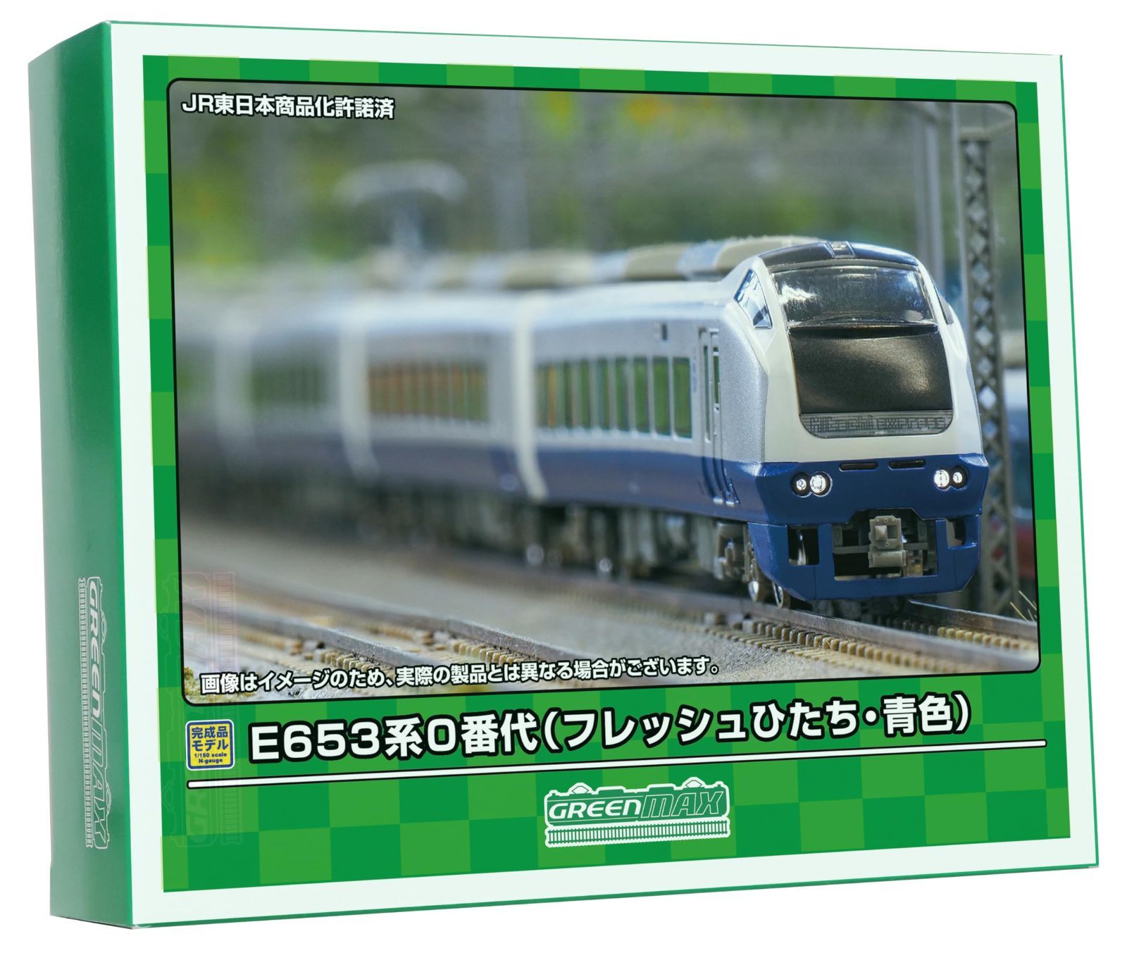 グリーンマックス Nゲージ E653系0番代 フレッシュひたち・青色 基本7 