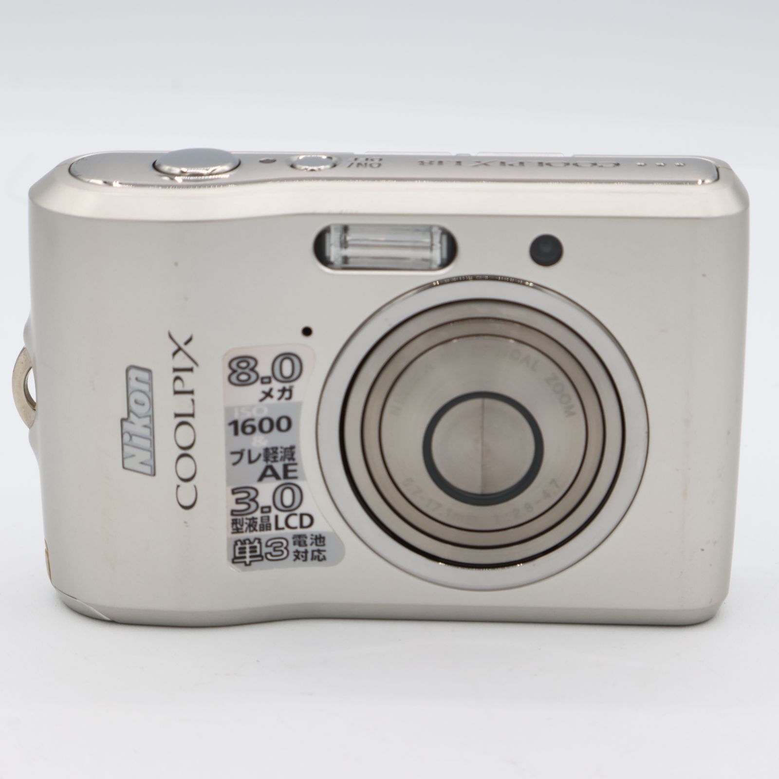 ニコン クールピクス コンパクトデジタルカメラ シルバー 0216-S1205h Amazon | Nikon デジタルカメラ COOLPIX (クールピクス) L21