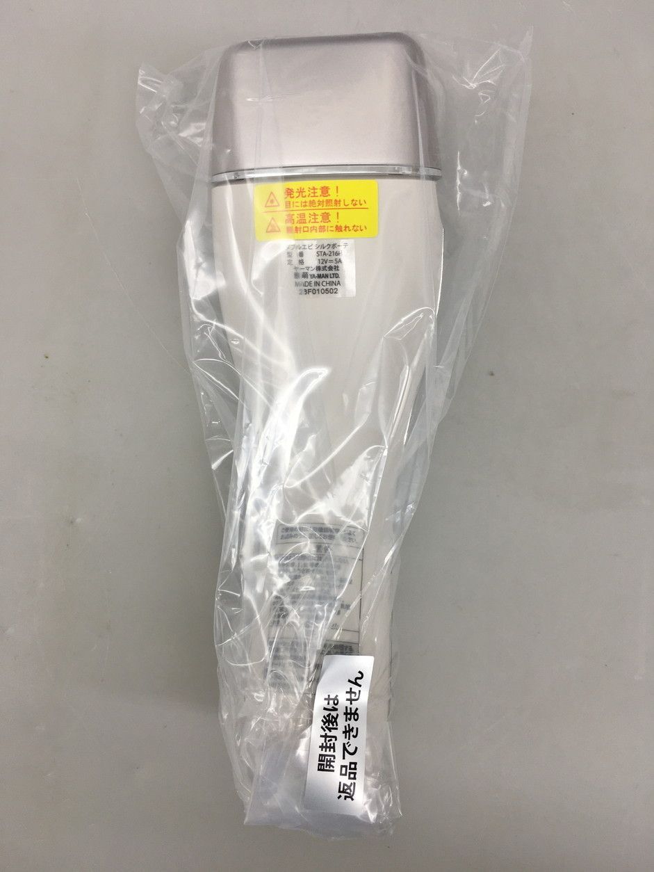 家庭用光脱毛器 ダブルエピ シルクボーテ STA-216H ヤーマン YA-MAN 未