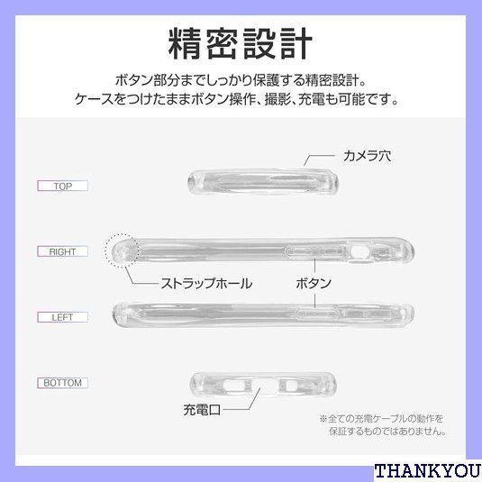 ビアッジ iPhone 13 mini 耐衝撃・高グリップソフトケースCLEAR Arch クリア LP-MIS21CARCL 限定ブランド 666