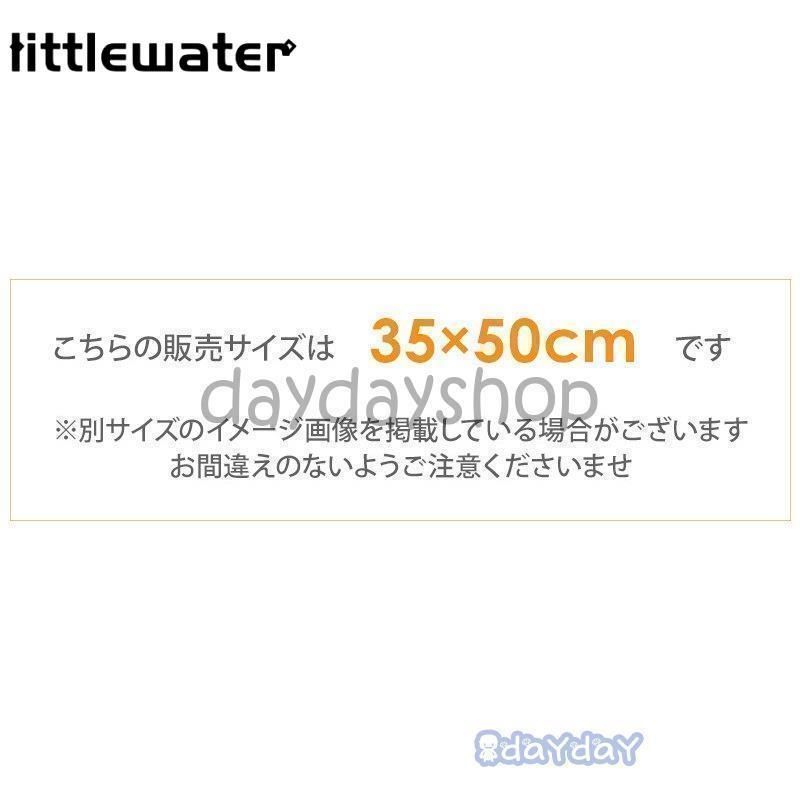 海