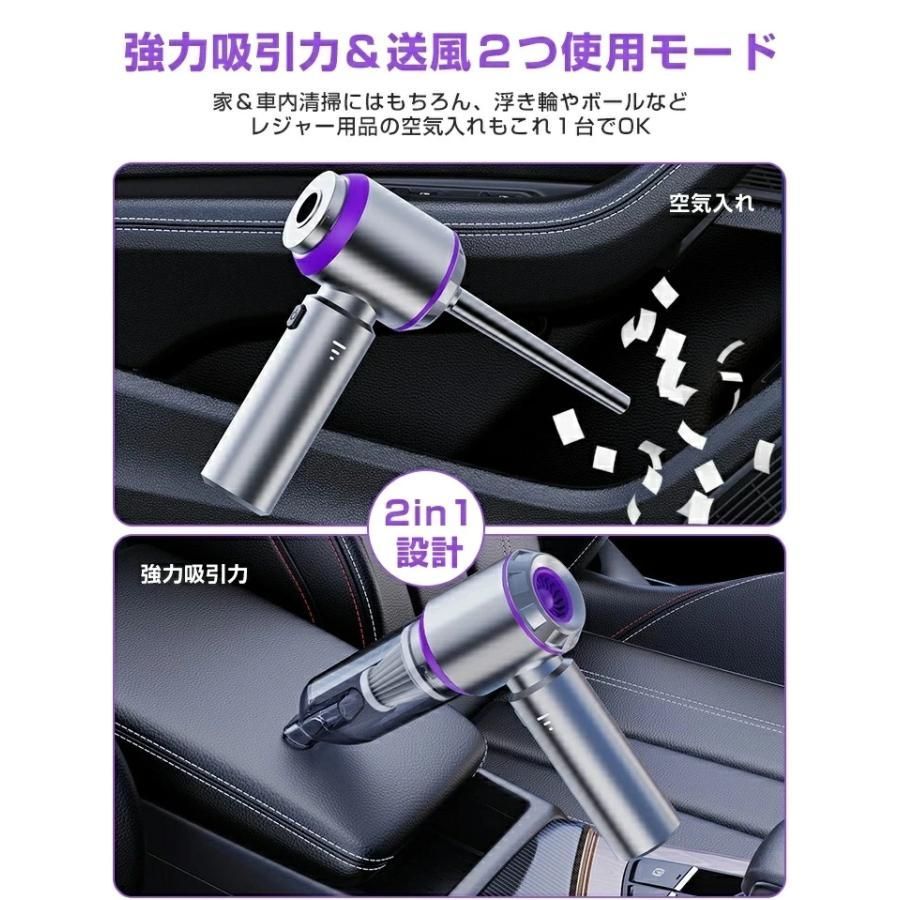 車用掃除機クリーナーハンディクリーナーコードレスハンディハンディー掃除機車内小型掃除機コードレス掃除機ハンディクリーナー